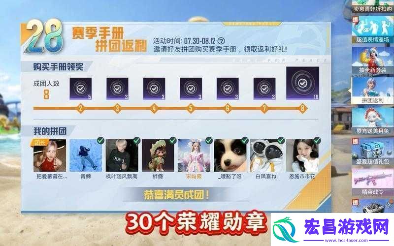 和平精英一周年精英玩家称号轻松获取全攻略指南