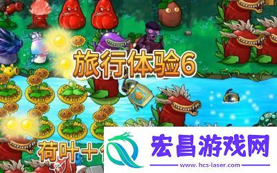 植物大战僵尸2珍稀肥料获取及佩戴攻略【详解】