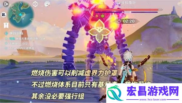 原神5.2版本新增怪物机制有什么新增怪物机制详细介绍