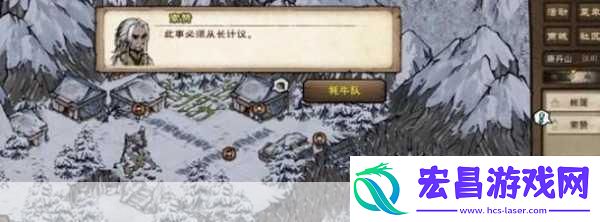 烟雨江湖再遇路任佳任务全攻略解锁