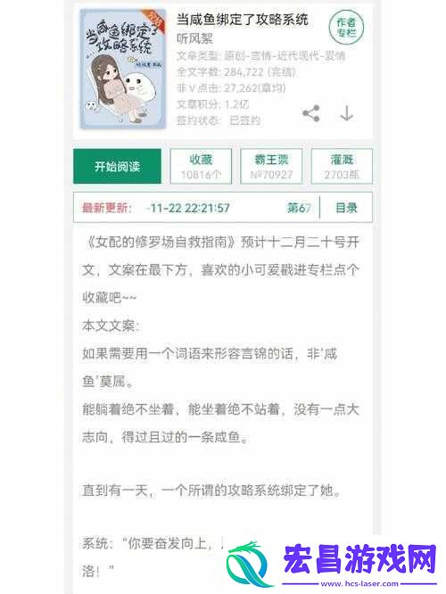 优质RB攻略系统