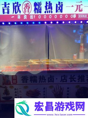 小吃贩卖摊手游公测时间及预知方法分享