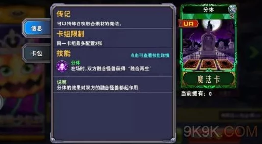 决斗之城2新手必备攻略