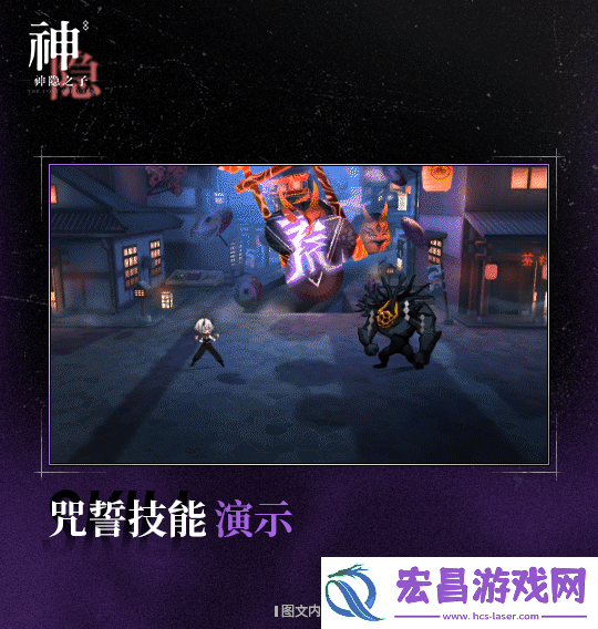 神隐之子神觉者契约书鸢技能是什么