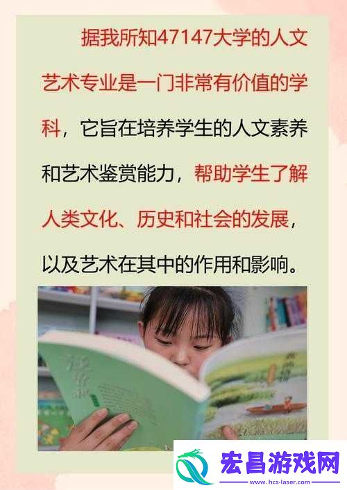 696969大但人文艺术来源之独特魅力
