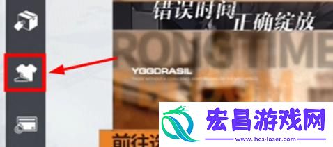 尘白禁区怎么和人物互动