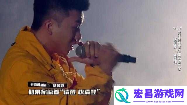 杨和苏最后的狂欢在第几集