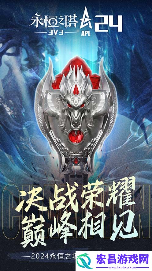 八强汇聚