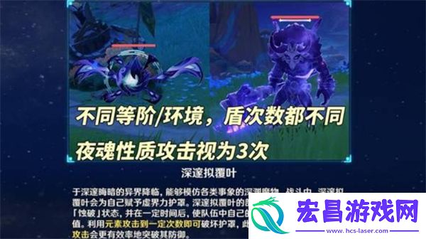 原神5.2版本新增怪物机制有什么新增怪物机制详细介绍