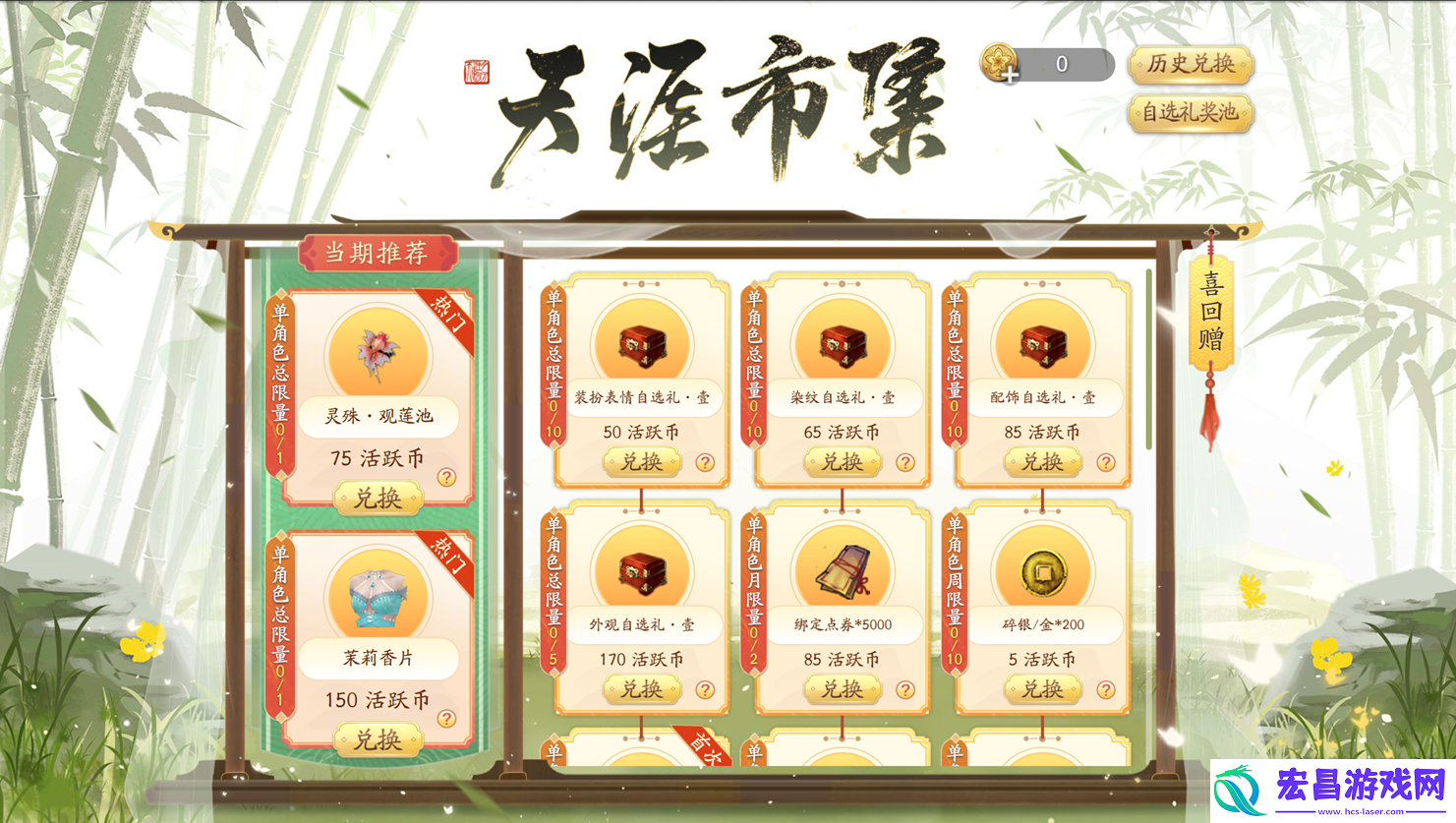鼠鼠我呀
