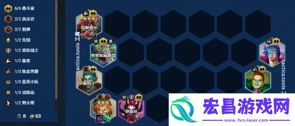 金铲铲之战震惊巨魔怎么玩