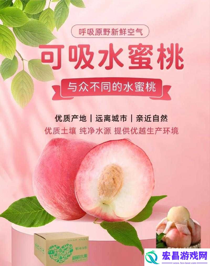 水蜜桃一三四专区