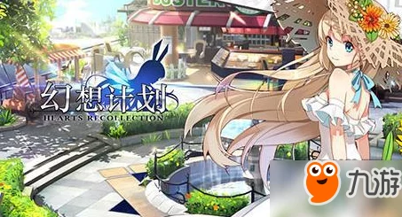 幻想计划灵武培养推荐指南