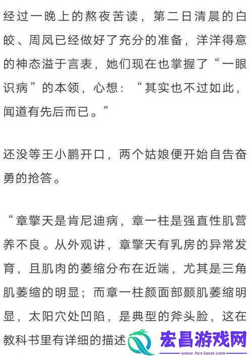 怎么让男人彻底失去性功能