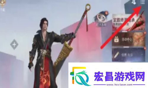 永劫无间手游画质怎么调