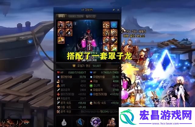 DNF罩子龙怎么玩