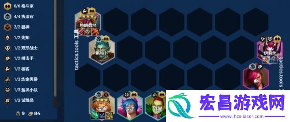 金铲铲之战震惊巨魔怎么玩