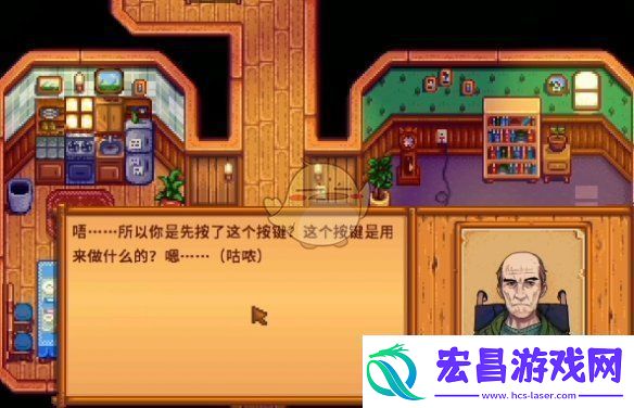 星露谷物语海盗的妻子任务怎么做海盗的妻子任务攻略