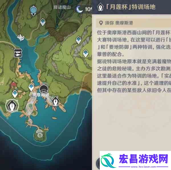 原神智巧灵魂大竞争Day5满奖励挑战攻略