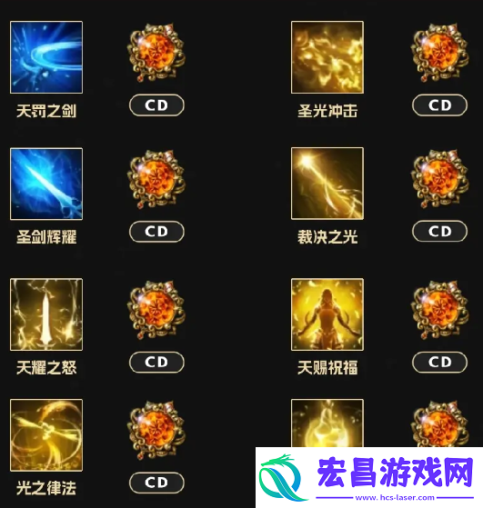 命运方舟圣骑士pvp玩法介绍