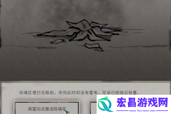 鬼谷八荒月兰仙祠任务怎么完成