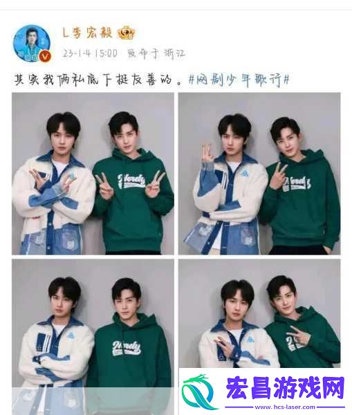 英魂之刃×少年歌行联动归来