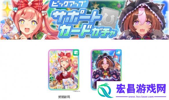 还有新马赛马娘PrettyDerby更新