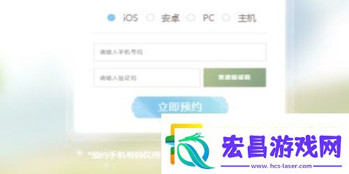 无限暖暖怎么预约