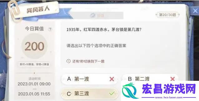 巽风数字世界答案大全巽风数字世界APP巽风答人答题答案汇总