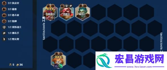 金铲铲之战震惊巨魔怎么玩