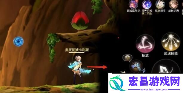 灵契少女第一章生命之树探索怎么过