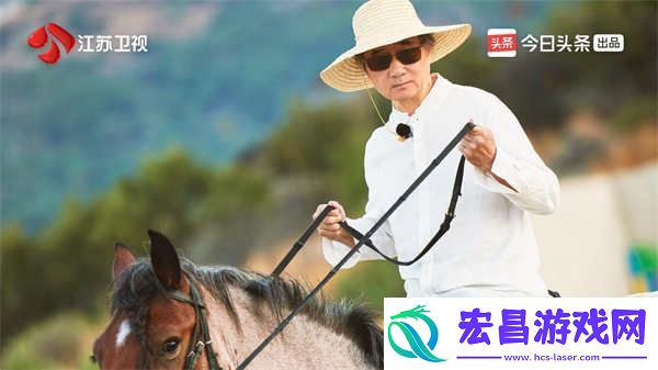 策马而来！余华、苏童、刘亮程漫谈作家的村庄情结