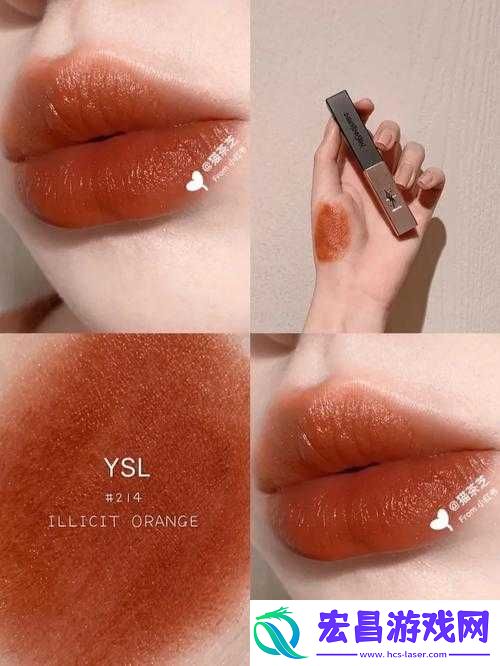YSL
