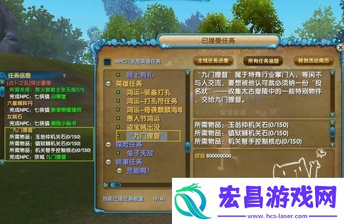 原神5.2版本新增了哪些鱼饵原神5.2鱼饵介绍详解