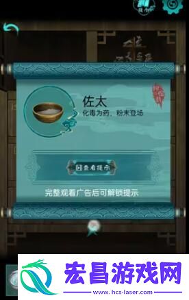 阿姐鼓十二生肖攻略