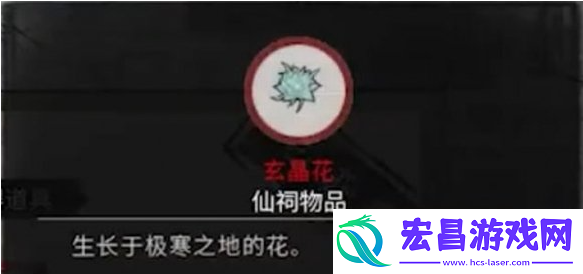 鬼谷八荒月兰仙祠任务怎么完成