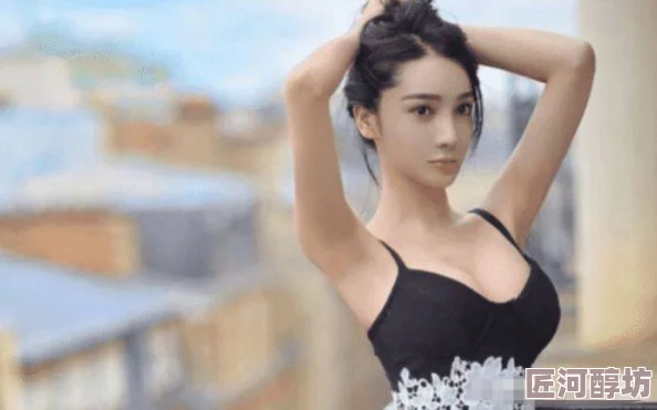 黄乐然裸全身任何部位无遮挡