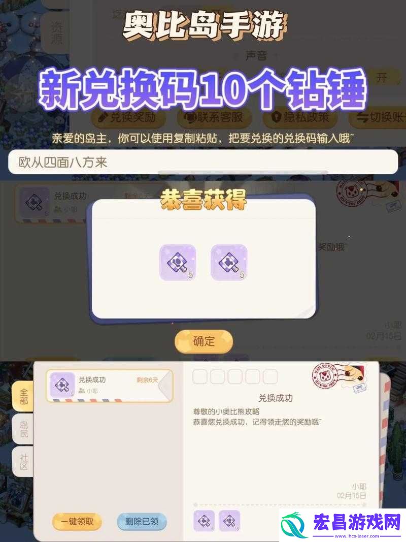 问道手游骑幻礼盒兑换全攻略