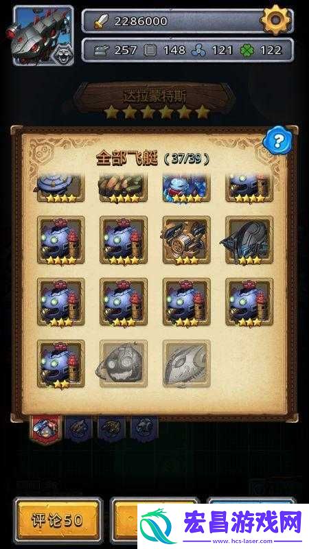 不思议迷宫