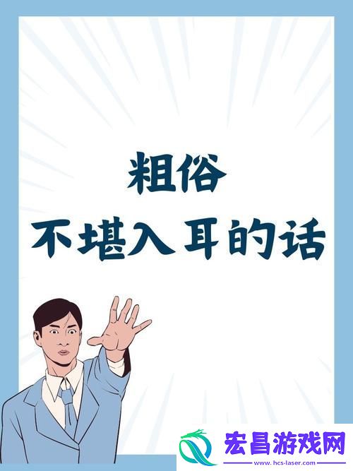 迷雾中的真言