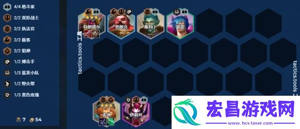 金铲铲之战震惊巨魔怎么玩