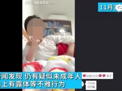 黄乐然裸全身任何部位无遮挡