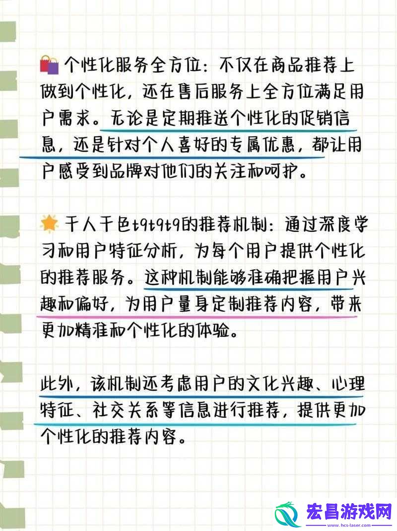 千人千色