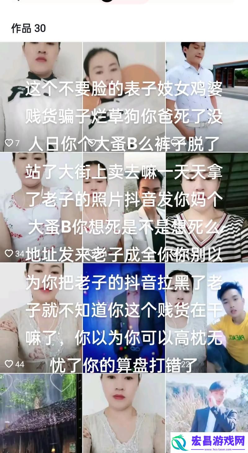 老师小扫货水能么多