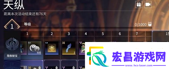 永劫无间通行证怎么刷最快