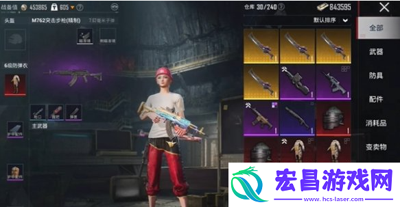 和平精英地铁逃生冰河禁区博尔特怎么打