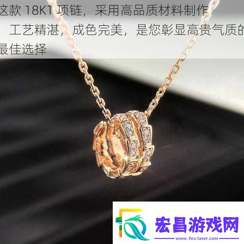 这款