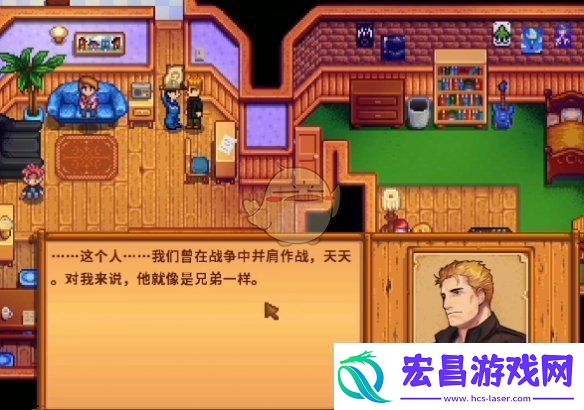 星露谷物语海盗的妻子任务怎么做海盗的妻子任务攻略