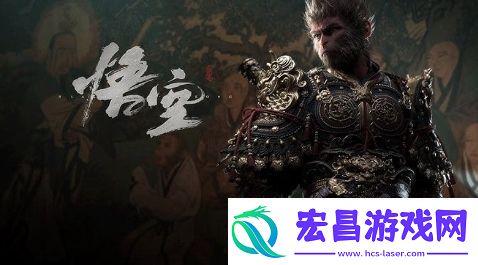 黑神话