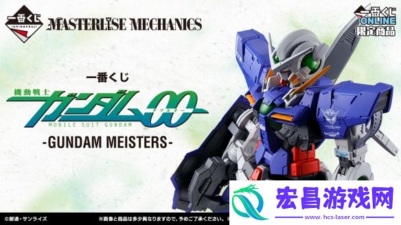 机动战士高达00主题一番赏GUNDAMMEISTERS
